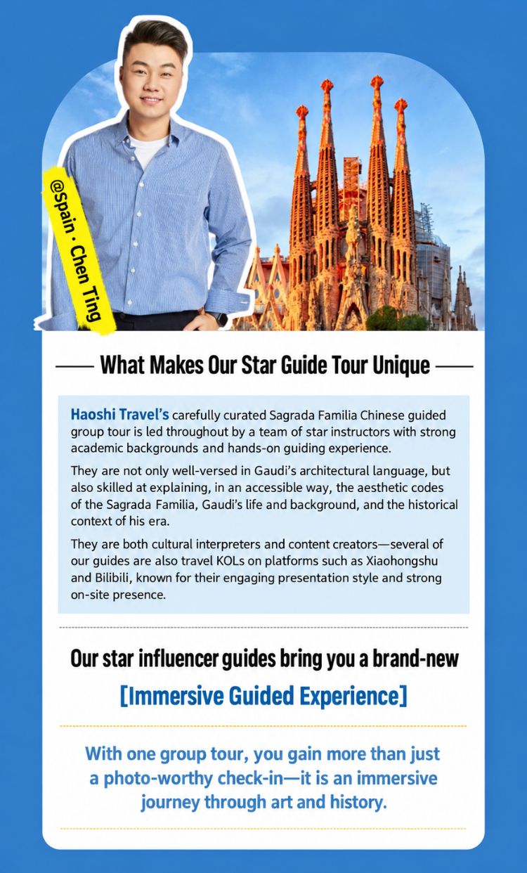 Chinese guided Sagrada Familia tour with expert local guide in Barcelona