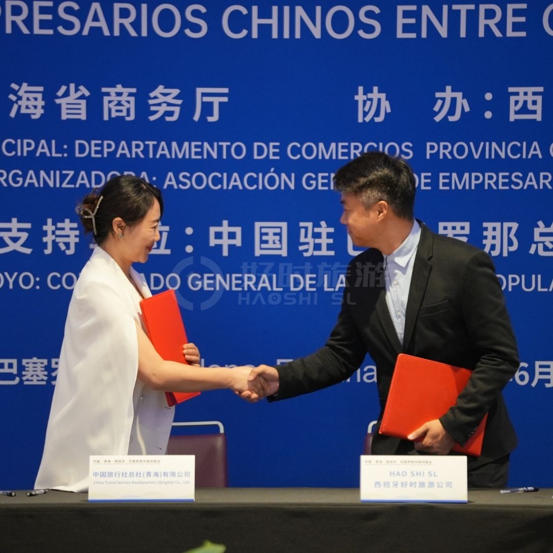 IBERIA CAIXCAR S.L. signing a strategic cooperation agreement with a Qinghai delegation during a China-Spain tourism promotion event in Barcelona