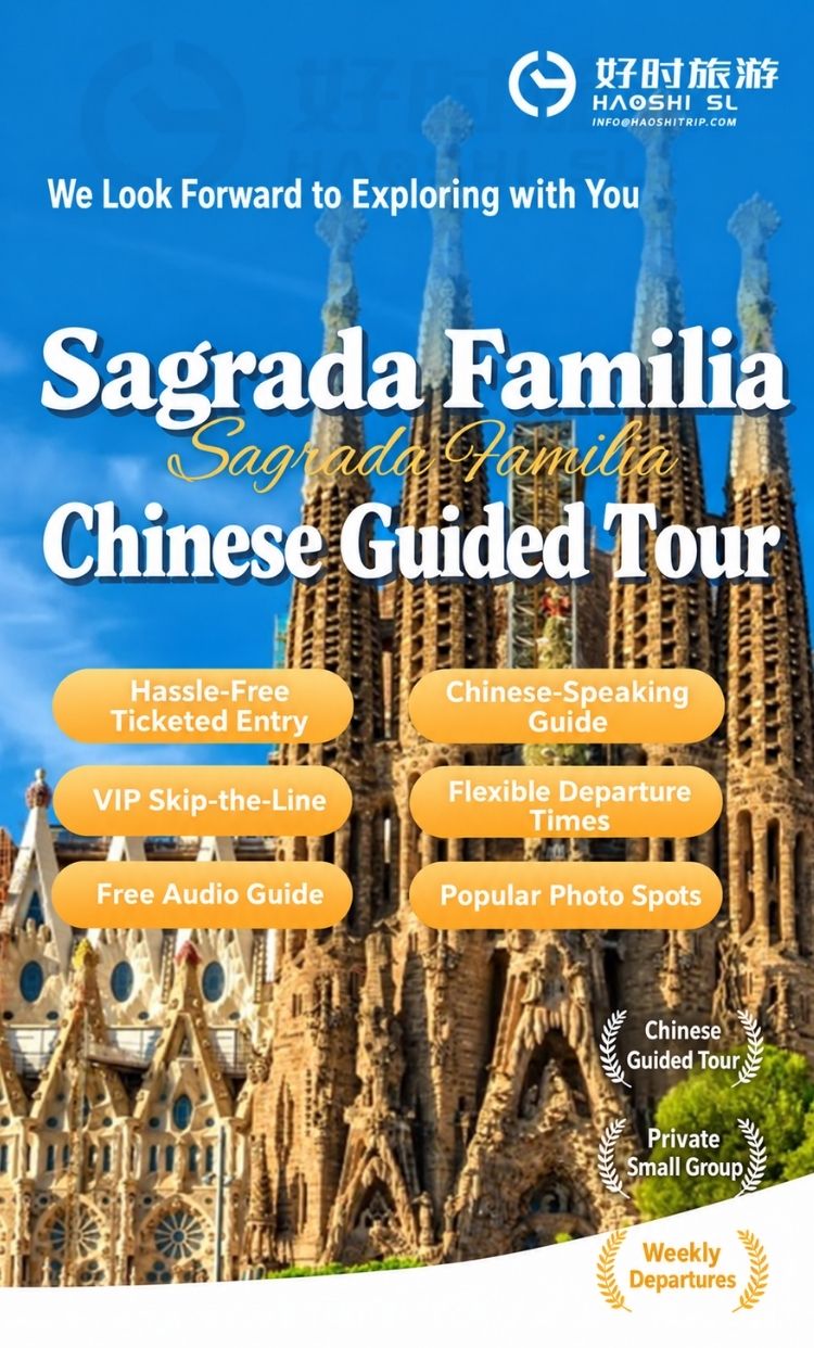 Sagrada Familia Chinese guided tour in Barcelona with entry ticket