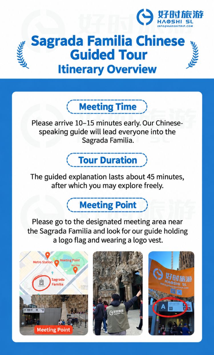 Sagrada Familia Chinese guided tour meeting point and tour information in Barcelona