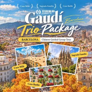 Gaudí Free Pass for Barcelona attractions and Gaudí architecture