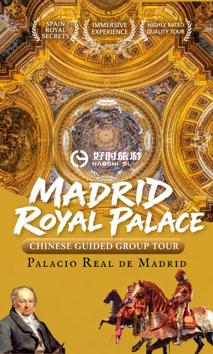Madrid Royal Palace Chinese guided tour with entry ticket