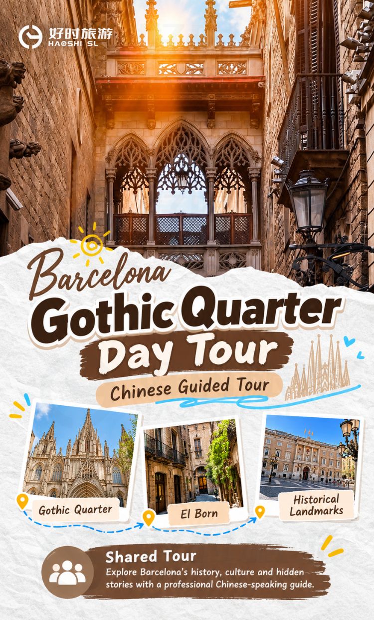 Barcelona Gothic Quarter Day Tour with professional Chinese-speaking guide