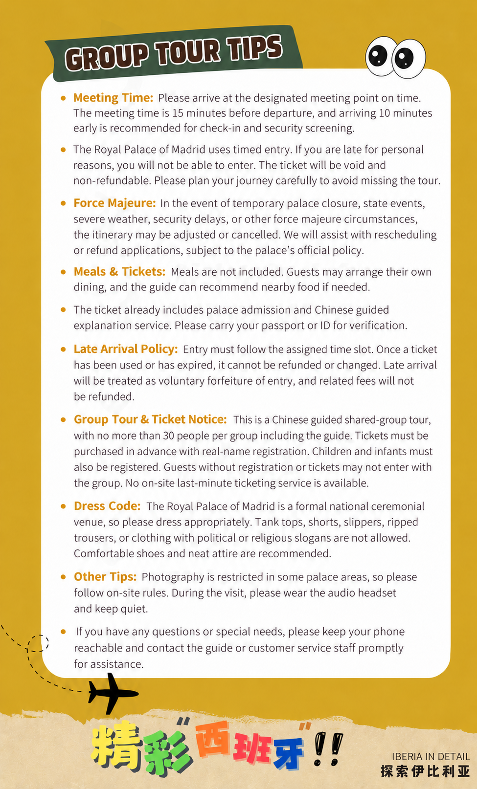 Important booking and participation information for the Royal Palace of Madrid tour