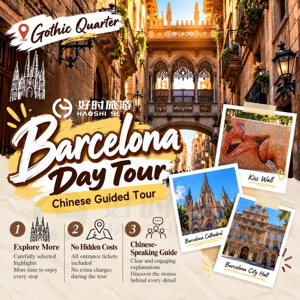 Barcelona Gothic Quarter Chinese guided walking tour and day tour